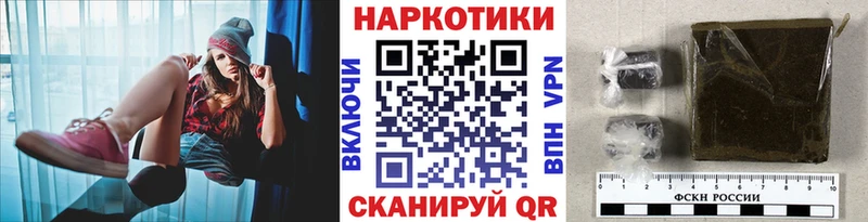 Купить наркотики Калтан ГАШ  Кокаин  кракен вход  МАРИХУАНА  МЕФ  А ПВП 