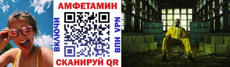 АМФЕТАМИН 98%  Калтан 