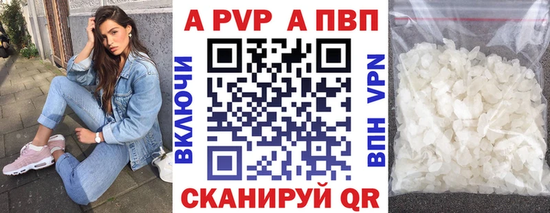 Alpha-PVP кристаллы  KRAKEN ONION  Калтан 