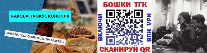 blacksprut зеркало  Калтан  Еда ТГК конопля 