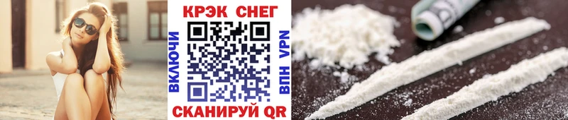 COCAIN Боливия  ссылка на мегу ССЫЛКА  Калтан 