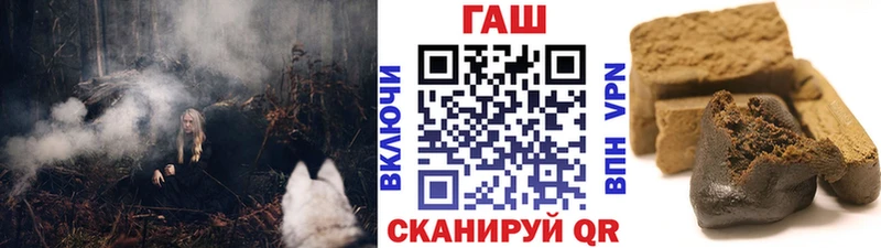 ссылка на мегу вход  Калтан  ГАШ убойный 