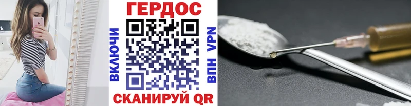 Героин афганец  где купить наркотик  Калтан 