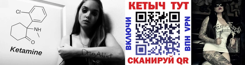 Кетамин VHQ  магазин  наркотиков  Калтан 