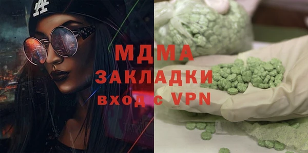 круглые Алзамай