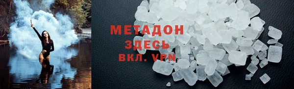 кокаин премиум Алексин