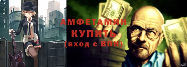 кокаин премиум Алексин