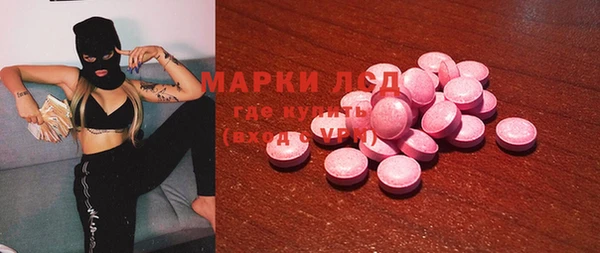 круглые Алзамай