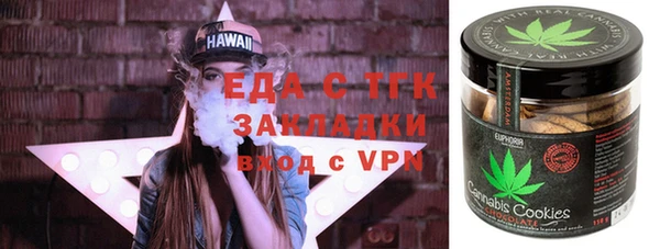 круглые Алзамай