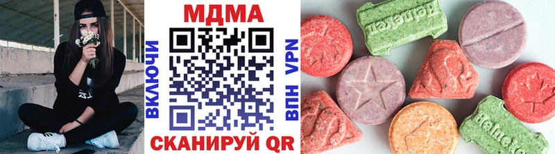 купить закладку  OMG как войти  MDMA кристаллы  Калтан 