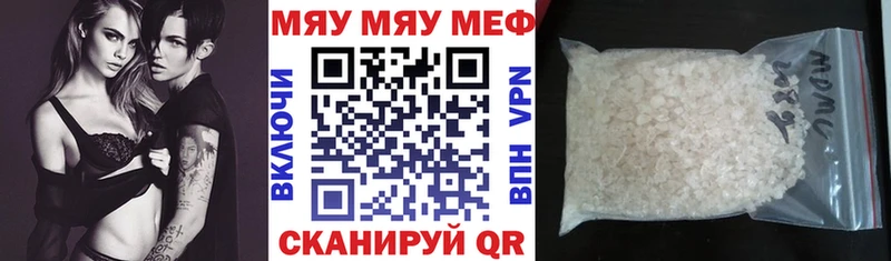 цены наркотик  Калтан  hydra ТОР  Мефедрон VHQ 