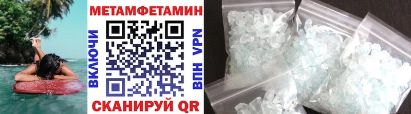 Первитин винт  закладка  мега ТОР  Калтан 